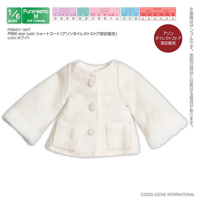 【AZONE】Ex☆Cute 20週年紀念配件 多款 預購 / Pureneemo ruruko OB22 - 紀物書館+JiWu Bookstore