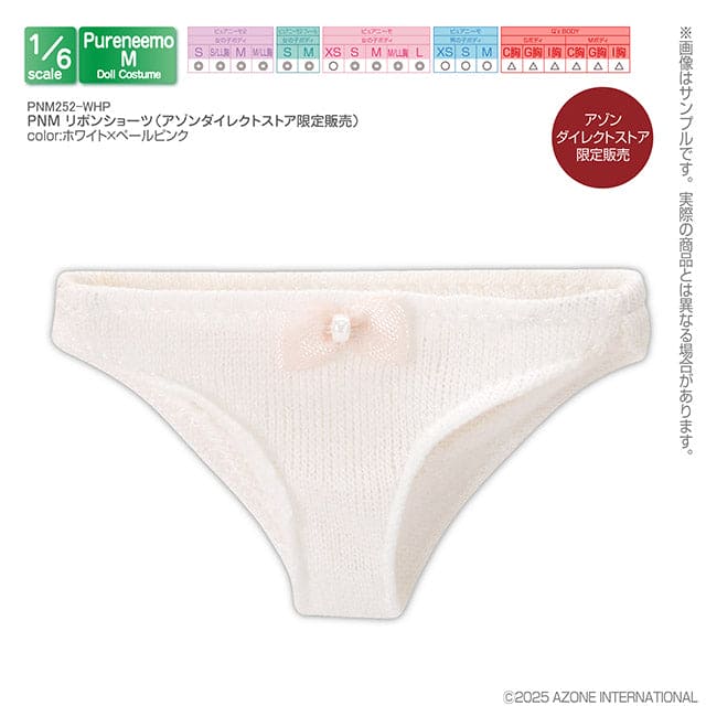 【AZONE】Ex☆Cute 20週年紀念配件 多款 預購 / Pureneemo ruruko OB22 - 紀物書館+JiWu Bookstore