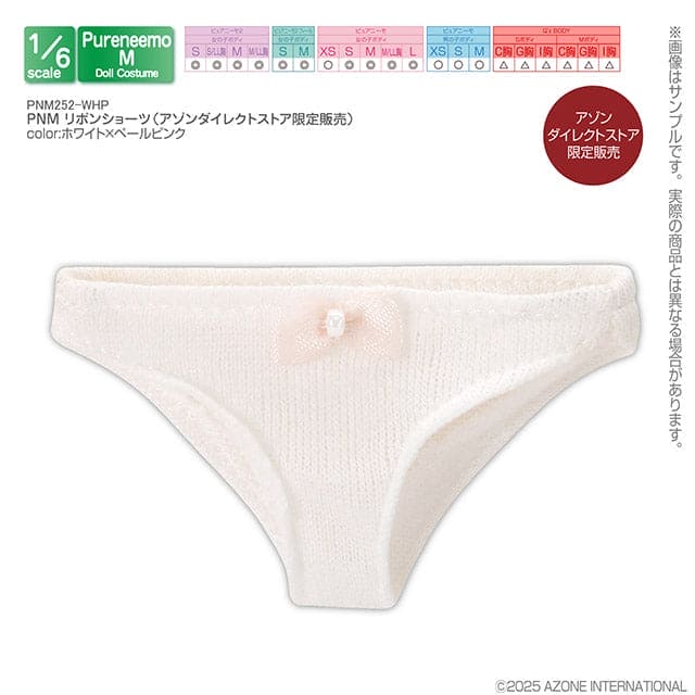 【AZONE】Ex☆Cute 20週年紀念 蝴蝶結內褲 / Pureneemo ruruko OB22 - 紀物書館+JiWu Bookstore