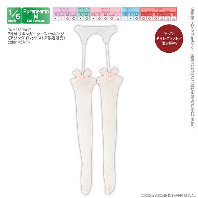 【AZONE】Ex☆Cute 20週年紀念配件 多款 預購 / Pureneemo ruruko OB22 - 紀物書館+JiWu Bookstore