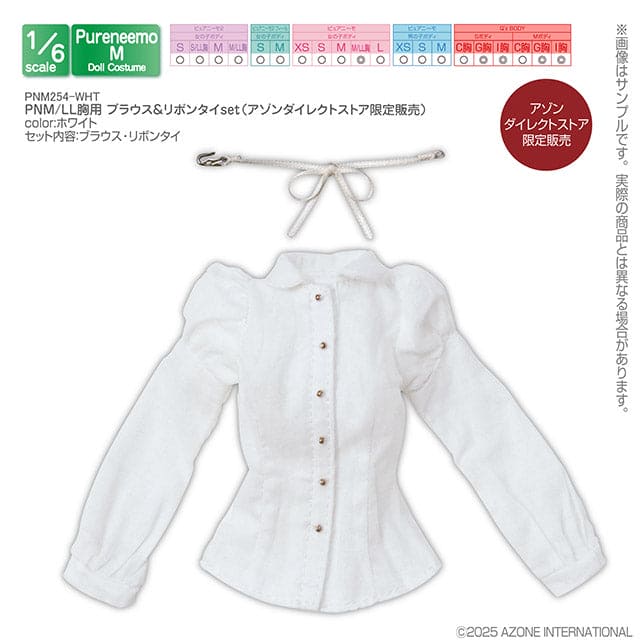 【AZONE】Ex☆Cute 20週年紀念配件 多款 預購 / Pureneemo ruruko OB22 - 紀物書館+JiWu Bookstore