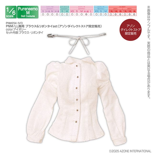 【AZONE】Ex☆Cute 20週年紀念配件 多款 預購 / Pureneemo ruruko OB22 - 紀物書館+JiWu Bookstore