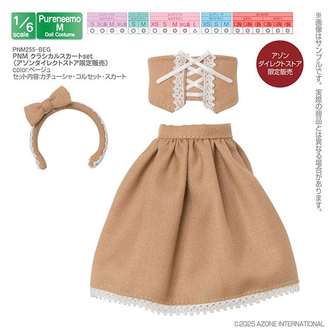 【AZONE】Ex☆Cute 20週年紀念配件 多款 預購 / Pureneemo ruruko OB22 - 紀物書館+JiWu Bookstore