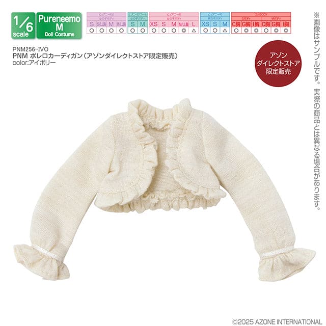 【AZONE】Ex☆Cute 20週年紀念配件 多款 預購 / Pureneemo ruruko OB22 - 紀物書館+JiWu Bookstore