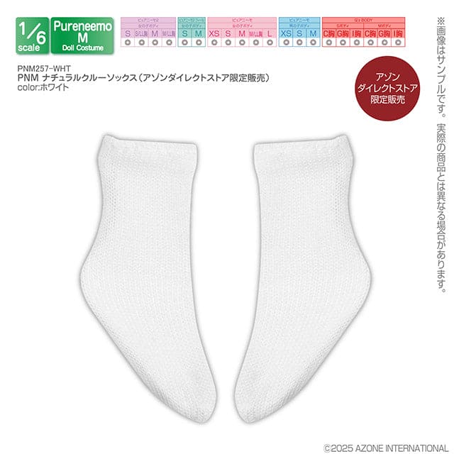 【AZONE】Ex☆Cute 20週年紀念配件 多款 預購 / Pureneemo ruruko OB22 - 紀物書館+JiWu Bookstore