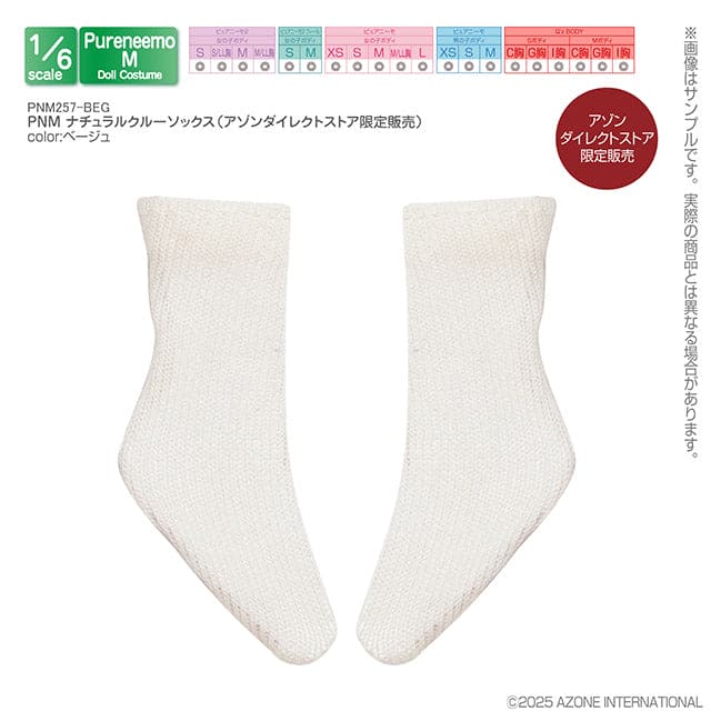 【AZONE】Ex☆Cute 20週年紀念配件 多款 預購 / Pureneemo ruruko OB22 - 紀物書館+JiWu Bookstore