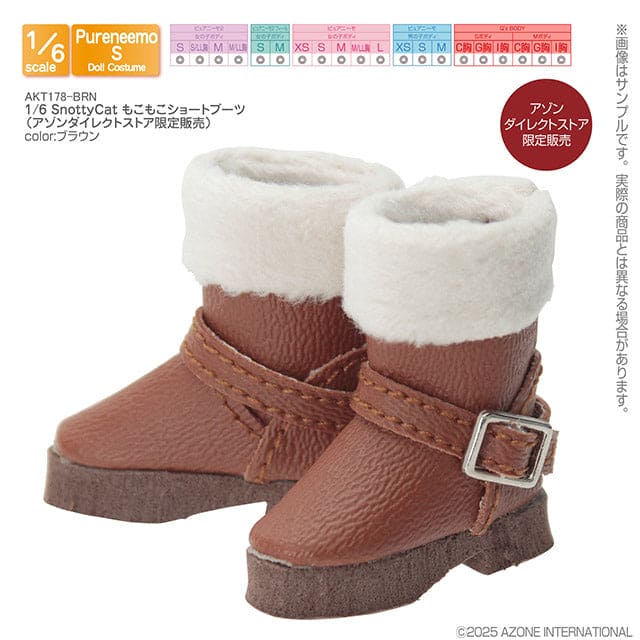 【AZONE】Ex☆Cute 20週年紀念配件 多款 預購 / Pureneemo ruruko OB22 - 紀物書館+JiWu Bookstore