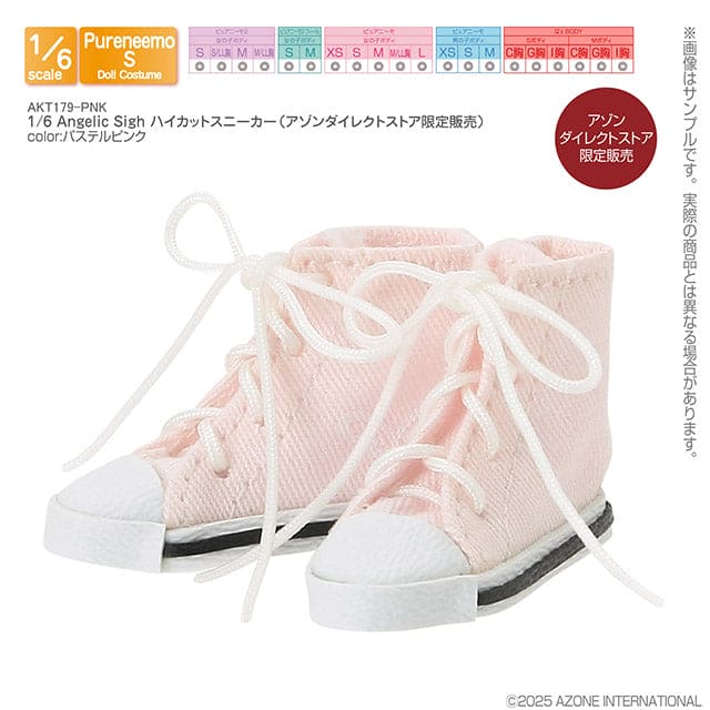 【AZONE】Ex☆Cute 20週年紀念配件 多款 預購 / Pureneemo ruruko OB22 - 紀物書館+JiWu Bookstore