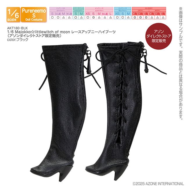 【AZONE】Ex☆Cute 20週年紀念配件 多款 預購 / Pureneemo ruruko OB22 - 紀物書館+JiWu Bookstore