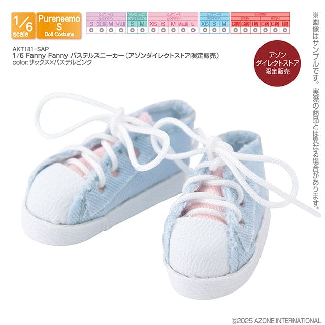 【AZONE】Ex☆Cute 20週年紀念配件 多款 預購 / Pureneemo ruruko OB22 - 紀物書館+JiWu Bookstore