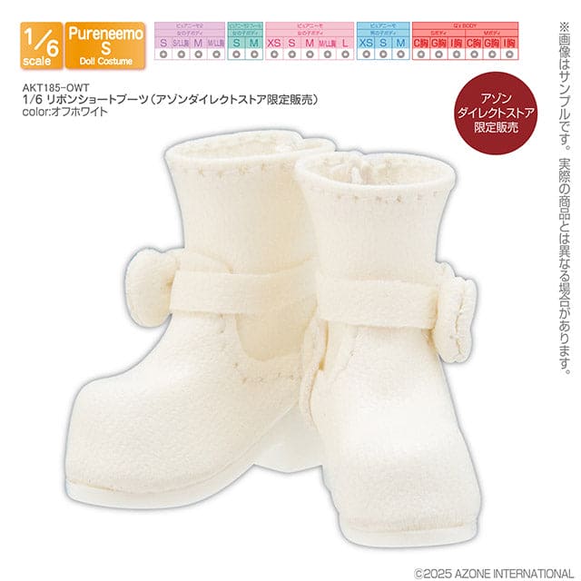 【AZONE】Ex☆Cute 20週年紀念配件 多款 預購 / Pureneemo ruruko OB22 - 紀物書館+JiWu Bookstore