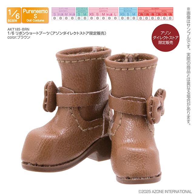 【AZONE】Ex☆Cute 20週年紀念配件 多款 預購 / Pureneemo ruruko OB22 - 紀物書館+JiWu Bookstore