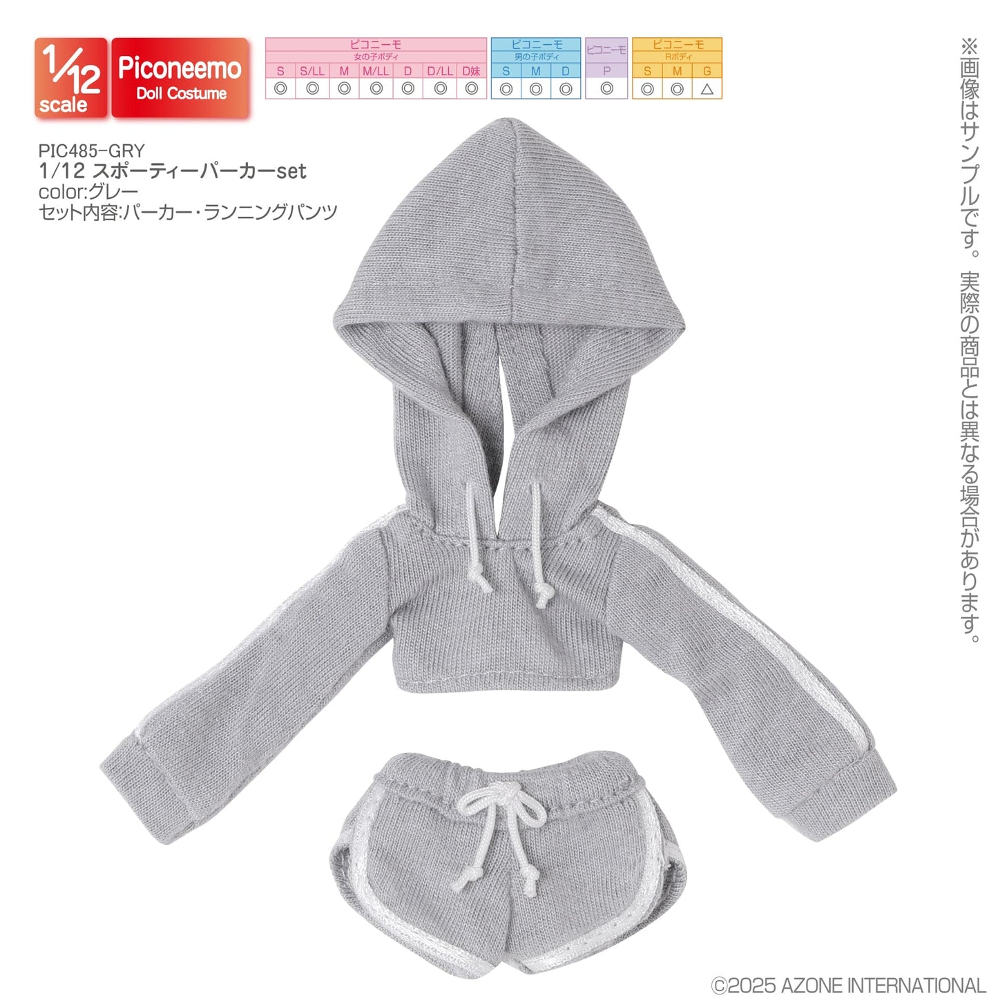 【AZONE】運動服套裝 / Picconeemo 1/12 OB11 - 紀物書館+JiWu Bookstore