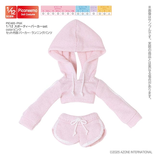 【AZONE】運動服套裝 / Picconeemo 1/12 OB11 - 紀物書館+JiWu Bookstore