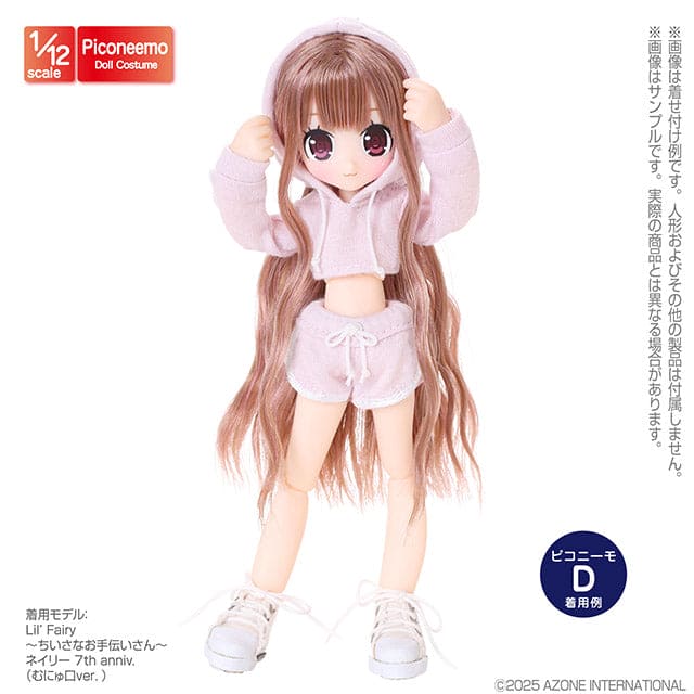 【AZONE】運動服套裝 / Picconeemo 1/12 OB11 - 紀物書館+JiWu Bookstore