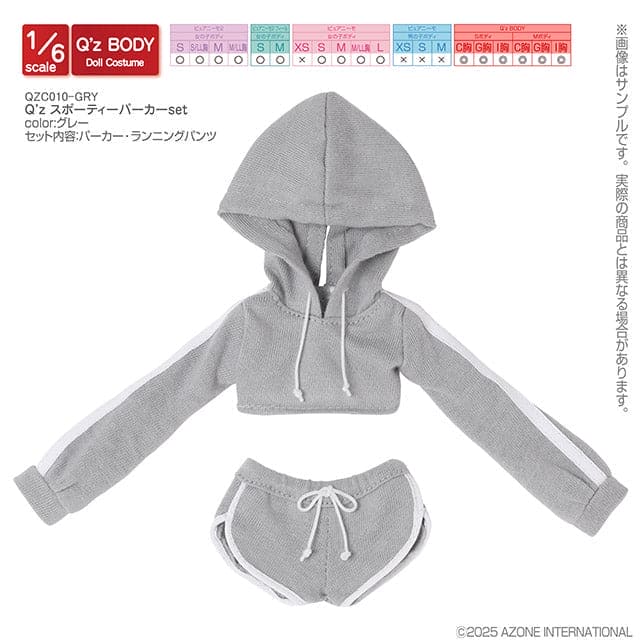 【AZONE】運動服套裝 / Q'z Pureneemo - 紀物書館+JiWu Bookstore