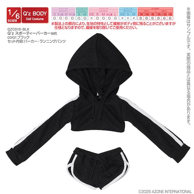 【AZONE】運動服套裝 / Q'z Pureneemo - 紀物書館+JiWu Bookstore