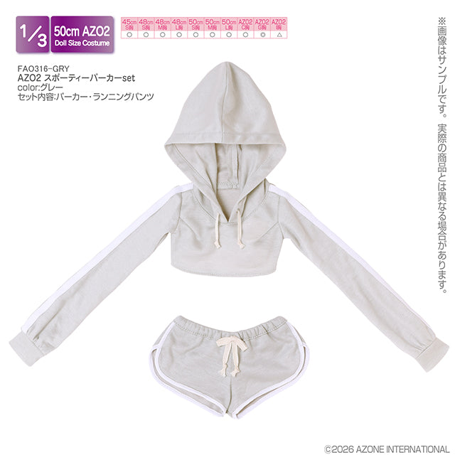 【AZONE】AZO2 運動服套組 預購 / OB50 Angel Philia