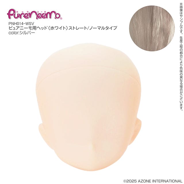 【AZONE】Pureneemo 植髮裸頭 中分 白肌 / PN2 Pureneemo 1/6