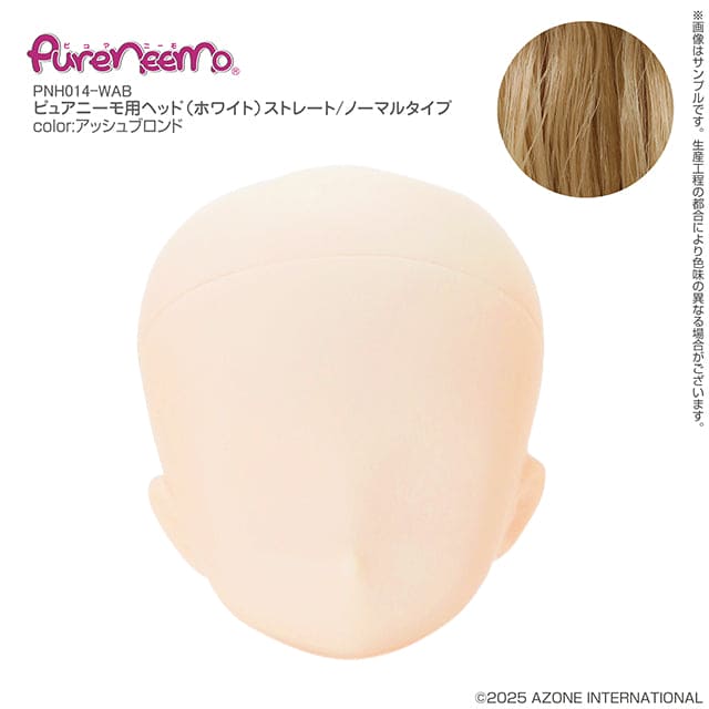 【AZONE】Pureneemo 植髮裸頭 中分 白肌 / PN2 Pureneemo 1/6