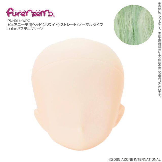 【AZONE】Pureneemo 植髮裸頭 中分 白肌 / PN2 Pureneemo 1/6