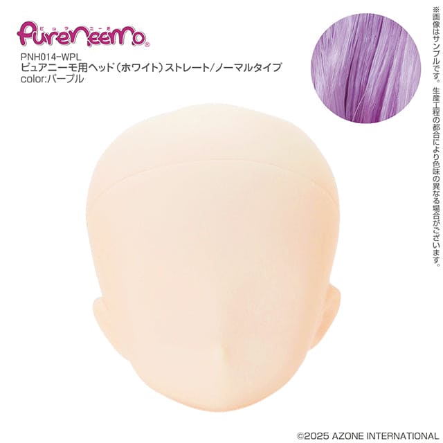 【AZONE】Pureneemo 植髮裸頭 中分 白肌 / PN2 Pureneemo 1/6