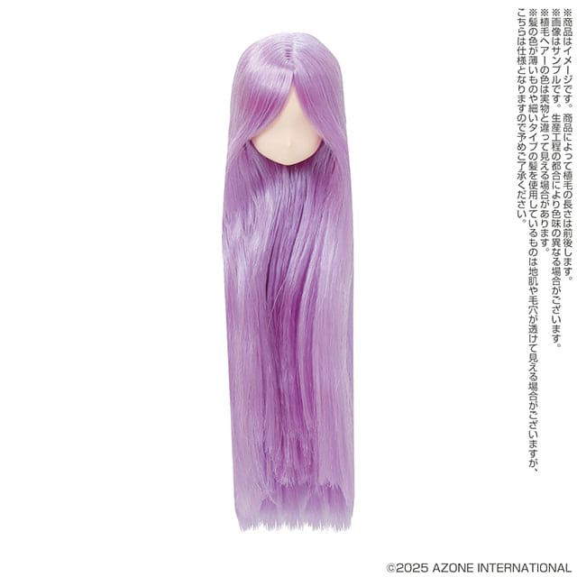 【AZONE】Pureneemo 植髮裸頭 中分 白肌 / PN2 Pureneemo 1/6