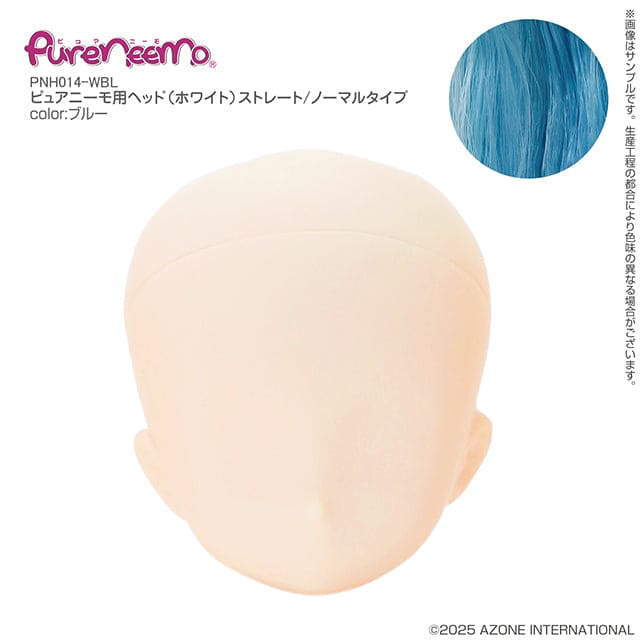【AZONE】Pureneemo 植髮裸頭 中分 白肌 / PN2 Pureneemo 1/6