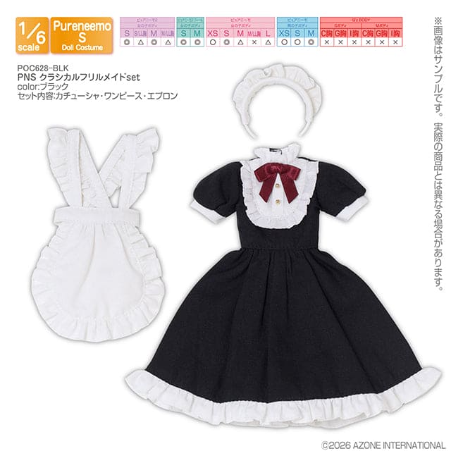 【AZONE】PNS 古典荷葉邊女僕套裝 預購 / Pureneemo ruruko OB22 藍豆豆 - 紀物書館+JiWu Bookstore