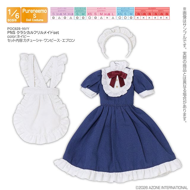 【AZONE】PNS 古典荷葉邊女僕套裝 預購 / Pureneemo ruruko OB22 藍豆豆 - 紀物書館+JiWu Bookstore