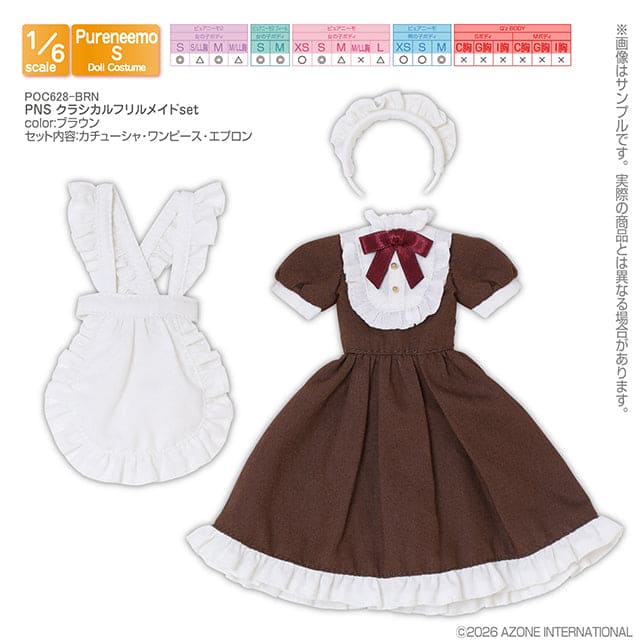【AZONE】PNS 古典荷葉邊女僕套裝 預購 / Pureneemo ruruko OB22 藍豆豆 - 紀物書館+JiWu Bookstore