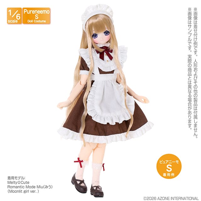 【AZONE】PNS 古典荷葉邊女僕套裝 預購 / Pureneemo ruruko OB22 藍豆豆 - 紀物書館+JiWu Bookstore