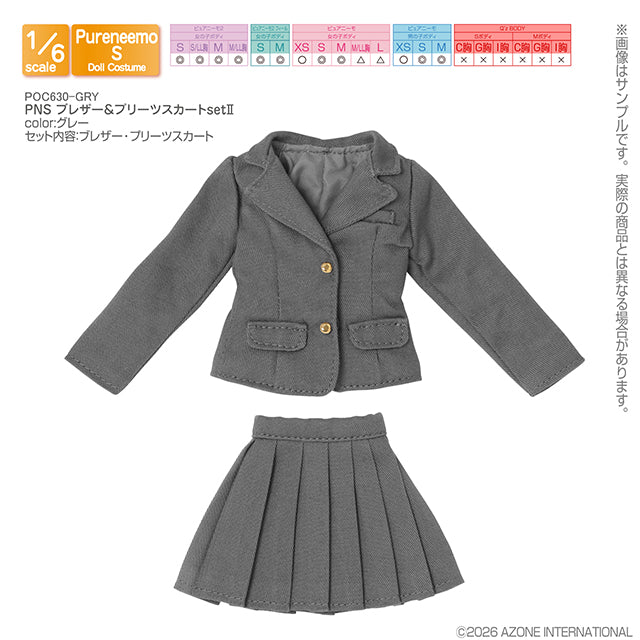 【AZONE】PNS 西裝外套百褶裙套組II 多色 預購 / Pureneemo ruruko OB22 藍豆豆
