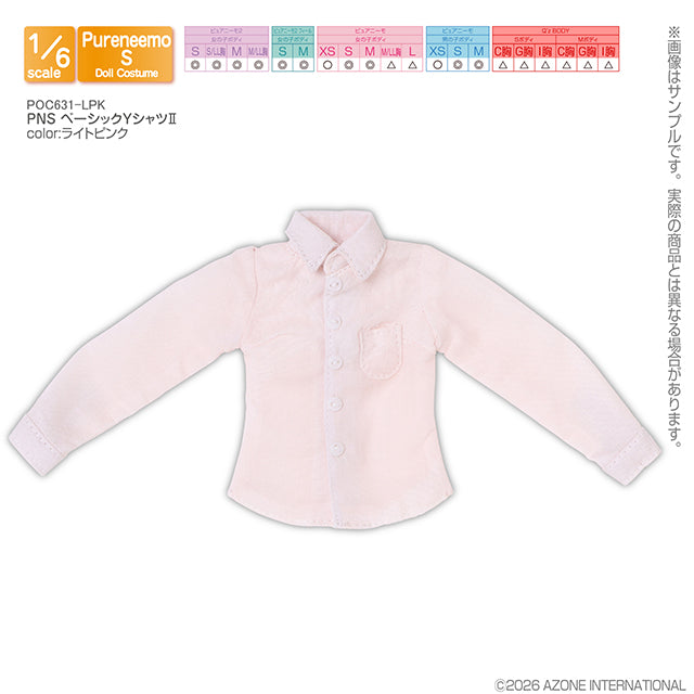 【AZONE】PNS 基本版襯衫II 多色 預購 / Pureneemo ruruko OB22 藍豆豆