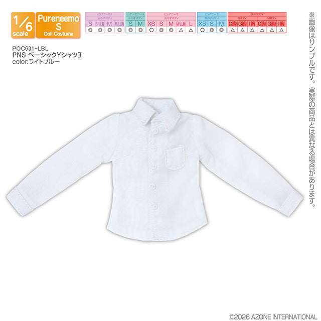 【AZONE】PNS 基本版襯衫II 多色 預購 / Pureneemo ruruko OB22 藍豆豆