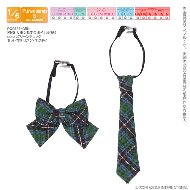 【AZONE】PNS 領結套組 多色 預購 / Pureneemo ruruko OB22 藍豆豆 (副本)