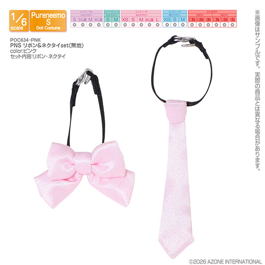 【AZONE】PNS 領結套組 多色 預購 / Pureneemo ruruko OB22 藍豆豆 (副本)