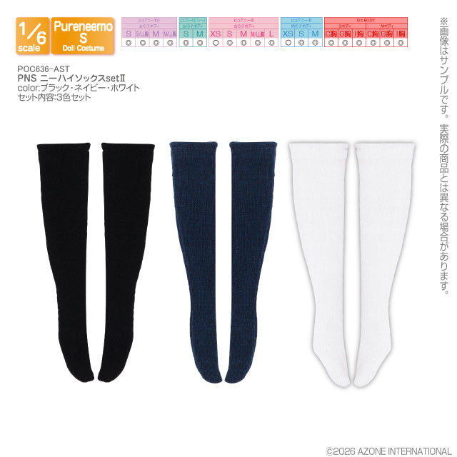【AZONE】PNS 膝上襪組II 預購 / Pureneemo ruruko OB22 藍豆豆