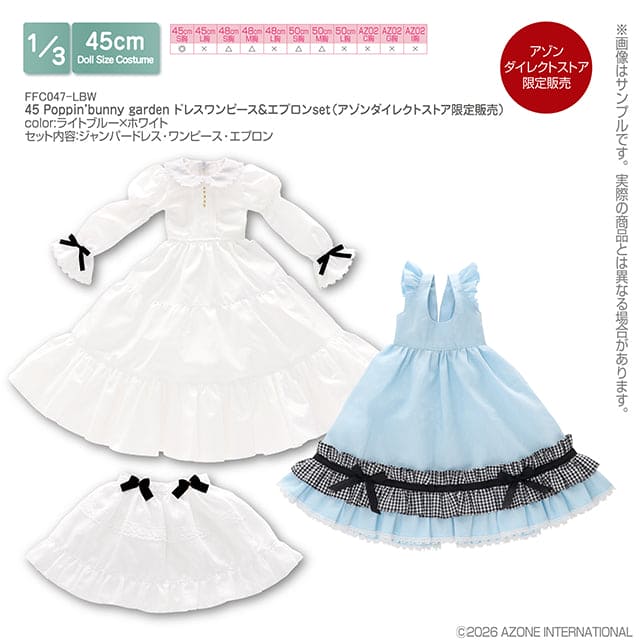 【AZONE】45 Poppin'bunny 花園洋裝 & 圍裙套裝 預購 / BJD 1/4 MDD 45cm Angel Philia - 紀物書館+JiWu Bookstore