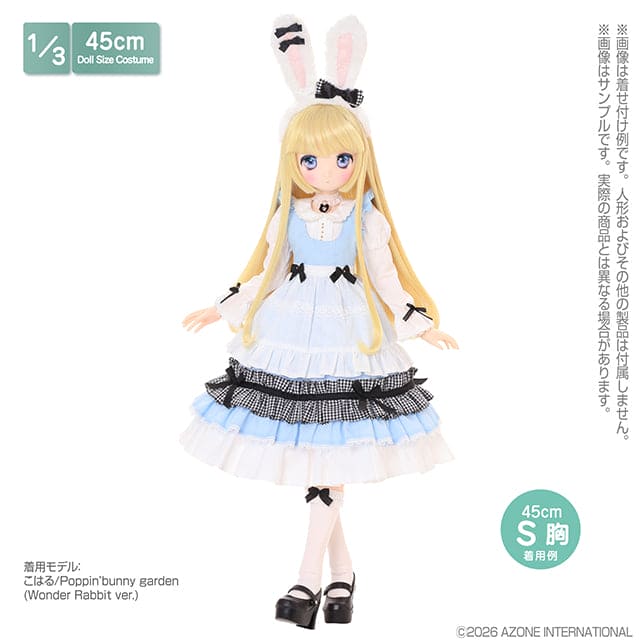 【AZONE】45 Poppin'bunny 花園洋裝 & 圍裙套裝 預購 / BJD 1/4 MDD 45cm Angel Philia - 紀物書館+JiWu Bookstore