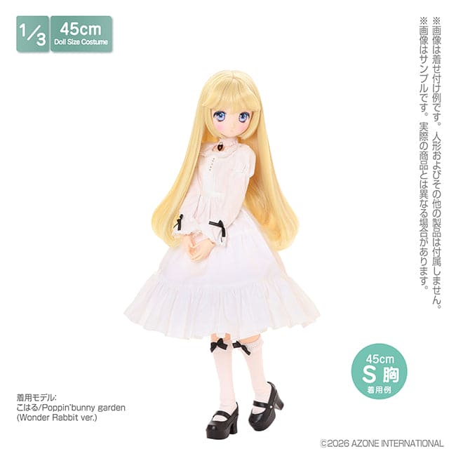 【AZONE】45 Poppin'bunny 花園洋裝 & 圍裙套裝 預購 / BJD 1/4 MDD 45cm Angel Philia - 紀物書館+JiWu Bookstore