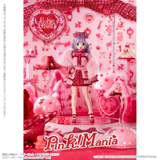 AZONE】Pookie Boo BonBon / Pink! Mania Limited Edition 預購– 紀物