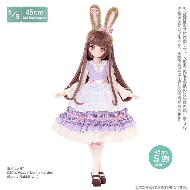 【AZONE】45 Poppin'bunny 花園洋裝 & 圍裙套裝 預購 / BJD 1/4 MDD 45cm Angel Philia - 紀物書館+JiWu Bookstore