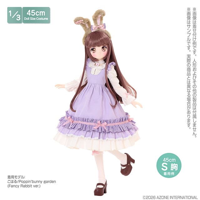 【AZONE】45 Poppin'bunny 花園洋裝 & 圍裙套裝 預購 / BJD 1/4 MDD 45cm Angel Philia - 紀物書館+JiWu Bookstore
