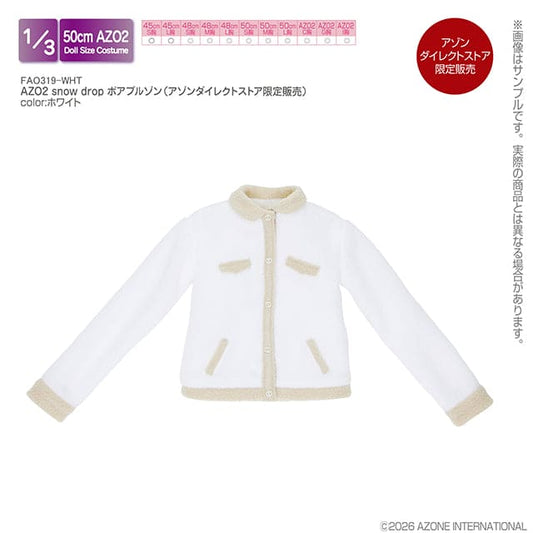 【AZONE】AZO2 刷毛外套 預購 / BJD 1/3 DD AZO2 OB50 Angel Philia - 紀物書館+JiWu Bookstore