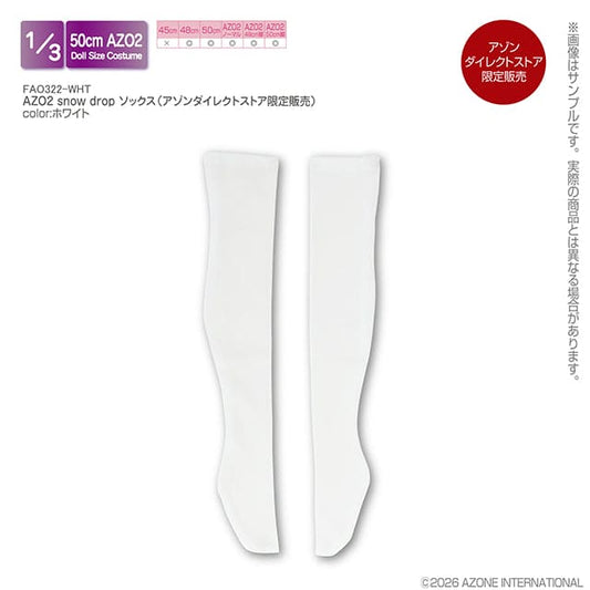 【AZONE】AZO2 snow drop 大腿襪 預購 / BJD 1/3 DD OB50 - 紀物書館+JiWu Bookstore