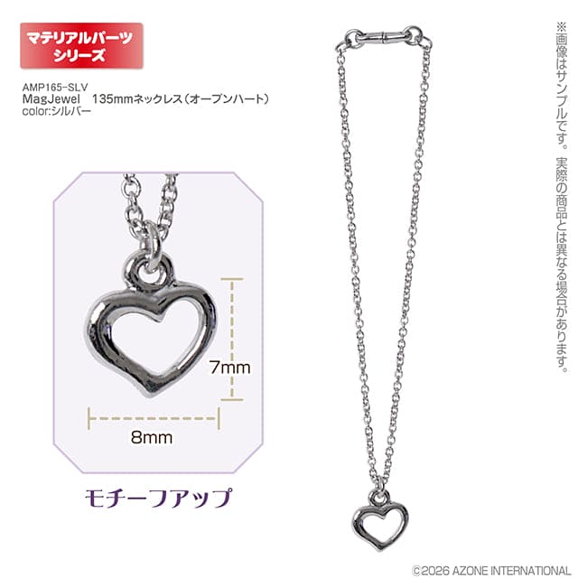 【AZONE】MagJewel 135mm 磁吸式項鍊 愛心 / BJD 1/4 1/3 Dollfie Dream MDD 45cm Angel Philia