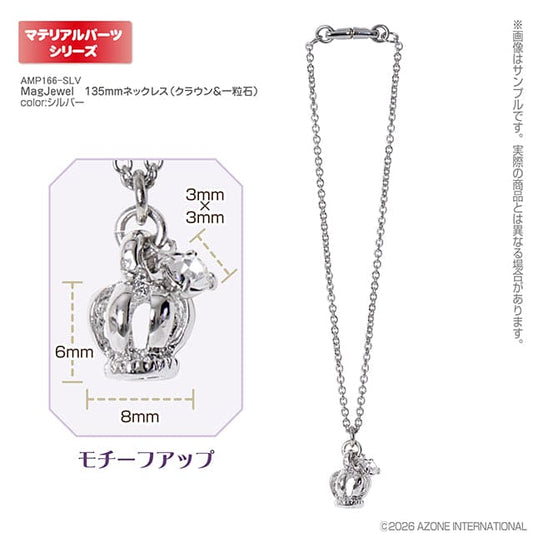 【AZONE】MagJewel 135mm 磁吸式項鍊 皇冠 / BJD 1/4 1/3 Dollfie Dream MDD 45cm Angel Philia