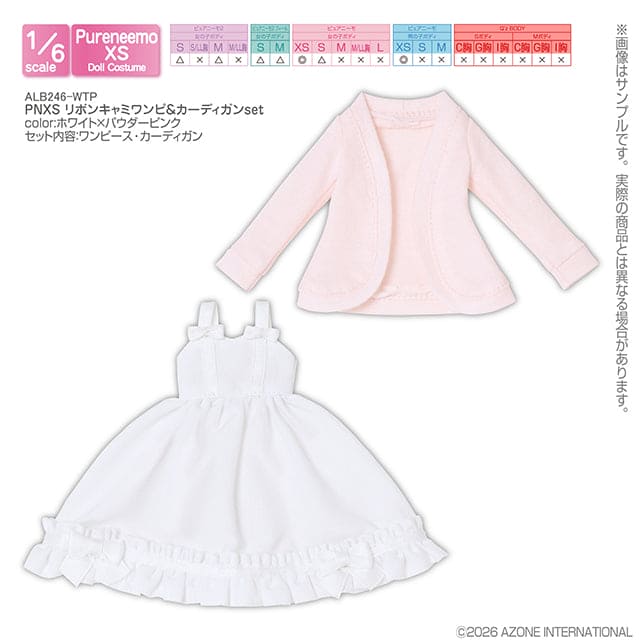 【AZONE】PNXS 緞帶背心洋裝和罩衫套組 預購 / Pureneemo ruruko OB22 藍豆豆 - 紀物書館+JiWu Bookstore
