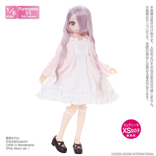 【AZONE】PNXS 緞帶背心洋裝和罩衫套組 預購 / Pureneemo ruruko OB22 藍豆豆 - 紀物書館+JiWu Bookstore